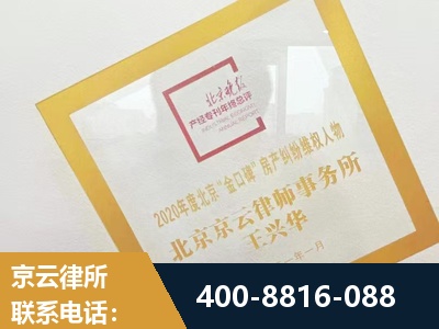 林州-房产纠纷