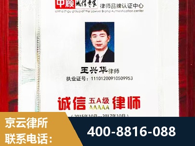 林州-婚姻房产