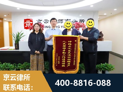 林州-房产继承