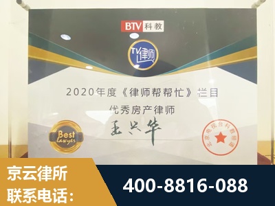 林州-房屋买卖