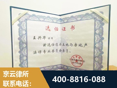 林州-遗产分割