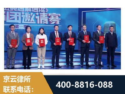 林州-土地征收