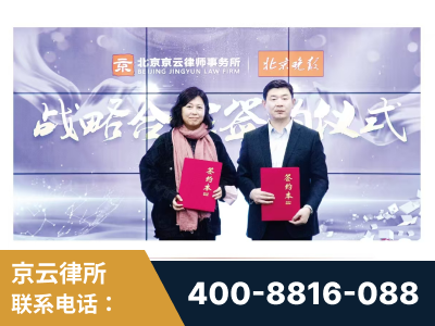 林州-与中部战区空军联合建立为兵法律服务工作站