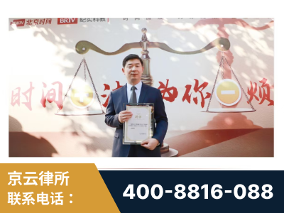 林州-王兴华主任作为首批律师入驻“时间+法”平台